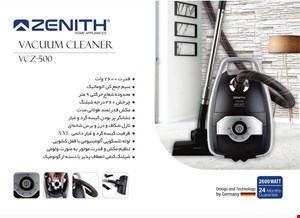 جارو برقی زنیت VCZ-500