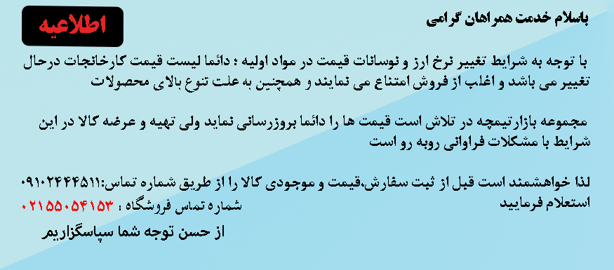 جارو برقی زنیت STRONG 