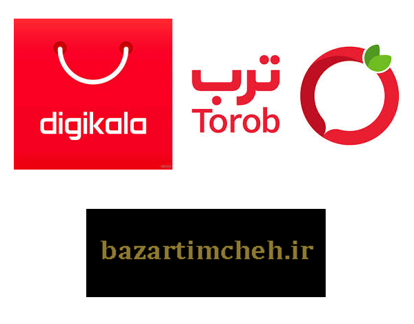 مقایسه قیمت های بازار لوازم خانگی درسایت  بازار تیمچه ،دیجی کالا ،ترب وایمالز