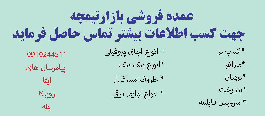 نردبان خانگی سنگین 5 پله 